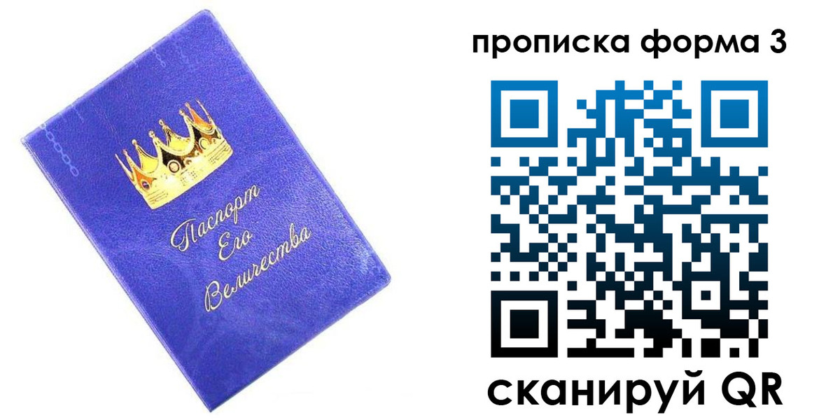 временная регистрация адрес в Щёлково